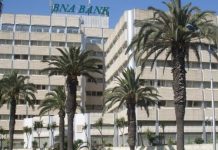 التحقيق في منح قروض دون ضمانات من مصرف حكومي التحقيق في منح قروض دون ضمانات من مصرف حكومي