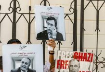 زوجة المعتقل عصام الشابي تروي شروط الزيارة والمعاناة كل أسبوع تونس: زوجة المعتقل عصام الشابي تروي شروط الزيارة والمعاناة كل أسبوع