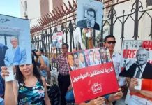 جبهة الخلاص التونسية تدعو للإفراج عن جميع المعتقلين جبهة الخلاص التونسية تدعو للإفراج عن جميع المعتقلين