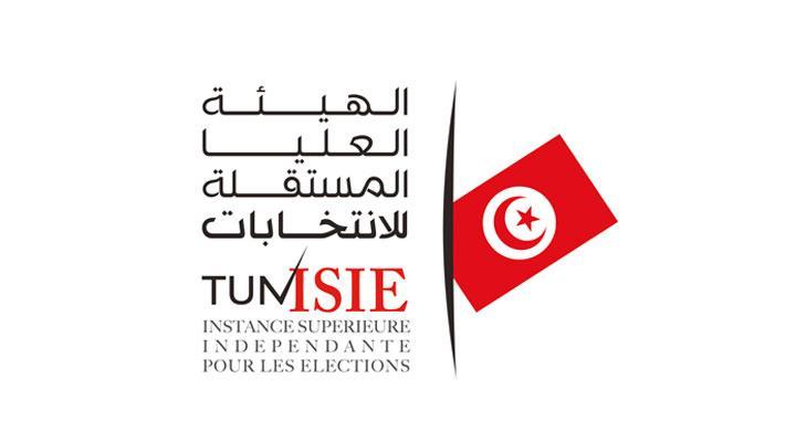 ما لا يقل عن 279 شخصا من ذوي الاعاقة سيتحصلون على مقاعد بالمجالس المحلية ما لا يقل عن 279 شخصا من ذوي الاعاقة سيتحصلون على مقاعد بالمجالس المحلية