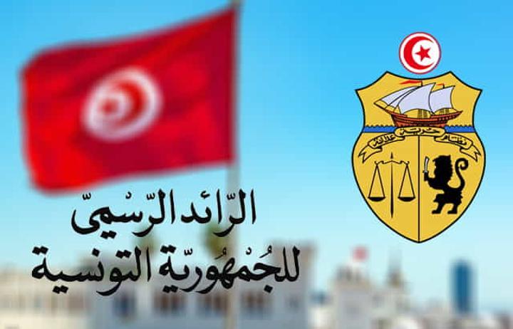 صدور تسمية أعضاء لجنة قيادة عمليات التدقيق برئاسة الحكومة صدور تسمية أعضاء لجنة قيادة عمليات التدقيق برئاسة الحكومة