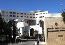 تونس تعزي في مقتل جنود بحرينيين ضمن التحالف العربي تونس تعزي في مقتل جنود بحرينيين ضمن التحالف العربي