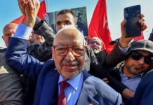 متغيرات المشهد التونسي متغيرات المشهد التونسي