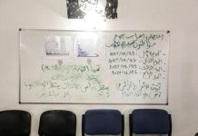 تونس وإضرابات الجوع تونس وإضرابات الجوع