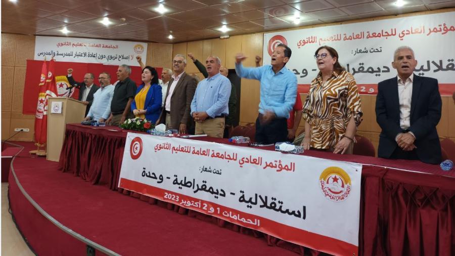 انتخاب مكتب جديد لنقابة التعليم الثانوي انتخاب مكتب جديد لنقابة التعليم الثانوي