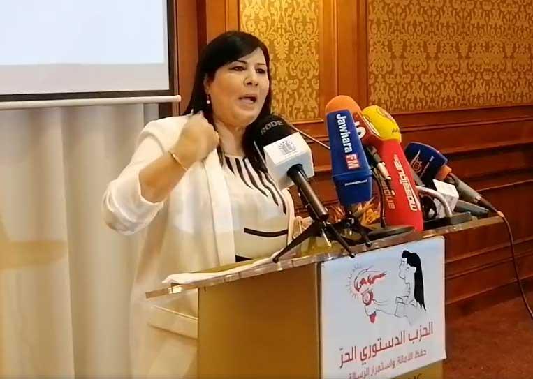 الدستوري الحر يطالب الدستوري الحر يطالب