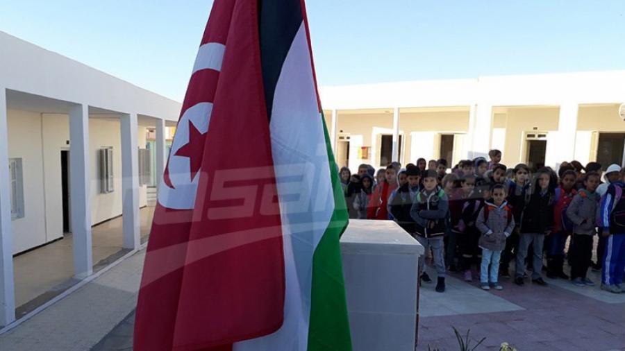 الاثنين.. رفع العلم الفلسطيني في كافة المؤسسات التربوية التونسية الاثنين.. رفع العلم الفلسطيني في كافة المؤسسات التربوية التونسية