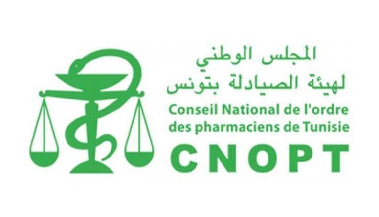 هيئة الصيادلة تعبر عن دعمها للشعب الفلسطيني وتدعو منظوريها الى التبرع لفائدته هيئة الصيادلة تعبر عن دعمها للشعب الفلسطيني وتدعو منظوريها الى التبرع لفائدته