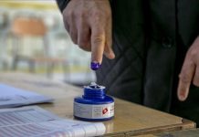 حزب “آفاق تونس” ينضم لمقاطعي الانتخابات المحلية حزب "آفاق تونس" ينضم لمقاطعي الانتخابات المحلية