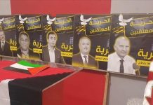 دعوة لقيادي بـ”الخلاص” بإنهاء إضرابه عن الطعام في السجن دعوة لقيادي بـ"الخلاص" بإنهاء إضرابه عن الطعام في السجن