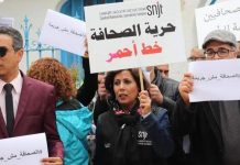 صحافي تونسي يدخل في إضراب عن الطعام صحافي تونسي يدخل في إضراب عن الطعام