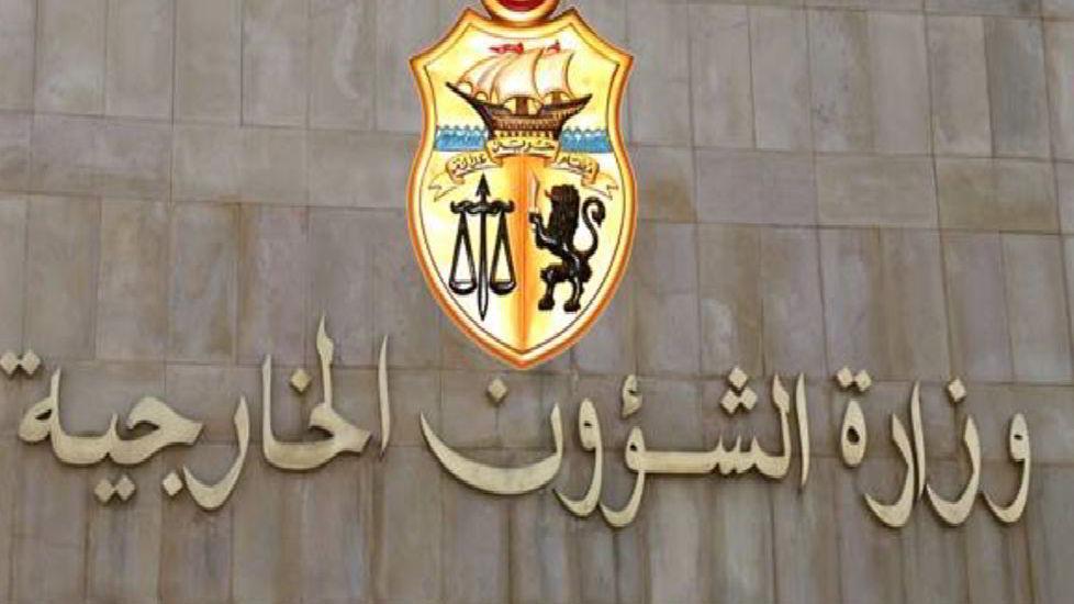 وزارة الشؤون الخارجية تؤكد سلامة التونسيين المقيمين بغزة والضفة الغربية