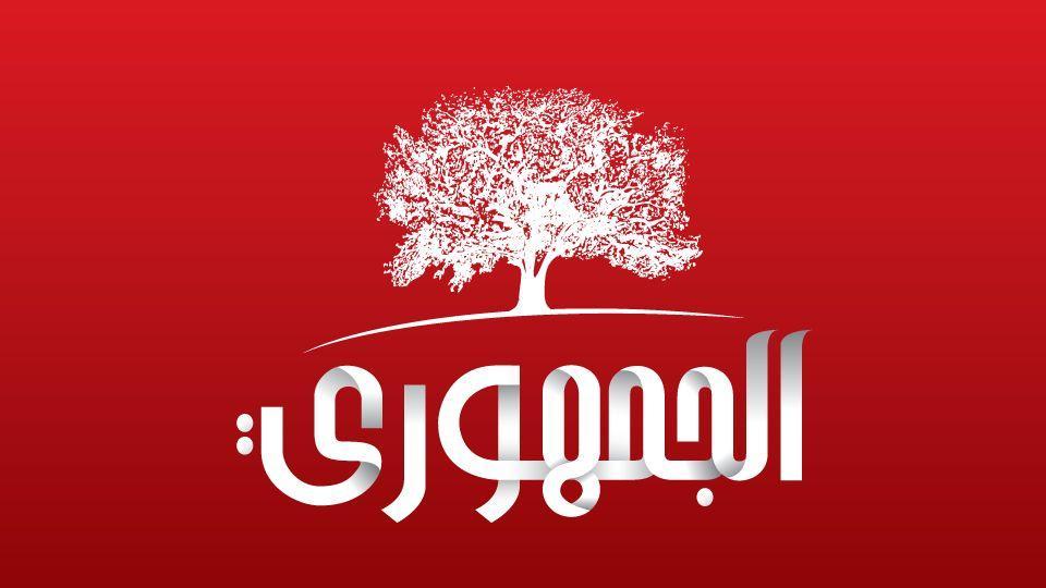 الجمهوري: تقييم موضوعي وتحديد للاخطاء المتسببة في عملية فرار إرهابيين من سجن المرناقية