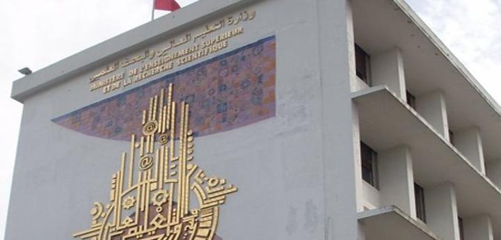 المؤتمر العربي الدولي الحادي عشر لضمان جودة التعليم العالي ينتظم لأول مرة في تونس بمشاركة 16 دولة عربية المؤتمر العربي الدولي الحادي عشر لضمان جودة التعليم العالي ينتظم لأول مرة في تونس بمشاركة 16 دولة عربية