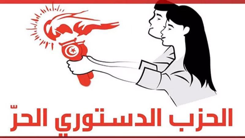 أعضاء الديوان السياسي للحزب الدستوري الحر يدخلون في إضراب جوع لمدة 48 ساعة و يلوحون بالتصعيد أعضاء الديوان السياسي للحزب الدستوري الحر يدخلون في إضراب جوع لمدة 48 ساعة و يلوحون بالتصعيد