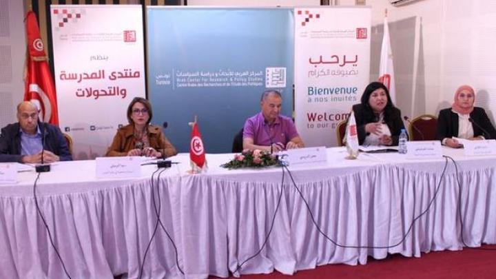 المركز العربي في تونس يبحث بدائل النظام التأديبي في التعليم