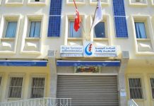تونس تقسّط فواتير كهرباء لعملاء متعثرين بقيمة 500 مليون دولار تونس تقسّط فواتير كهرباء لعملاء متعثرين بقيمة 500 مليون دولار