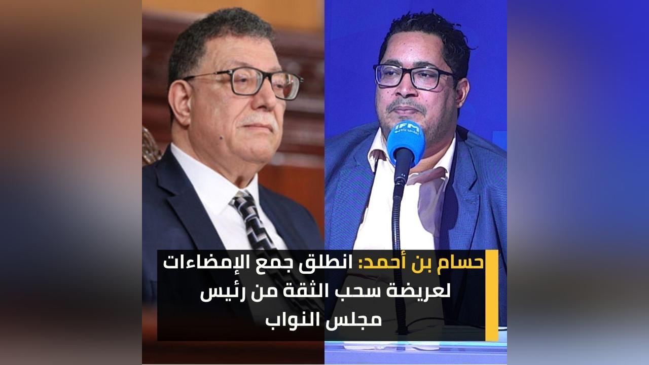 عريضة في البرلمان لسحب الثقة من ابراهيم بودربالة عريضة في البرلمان لسحب الثقة من ابراهيم بودربالة 
