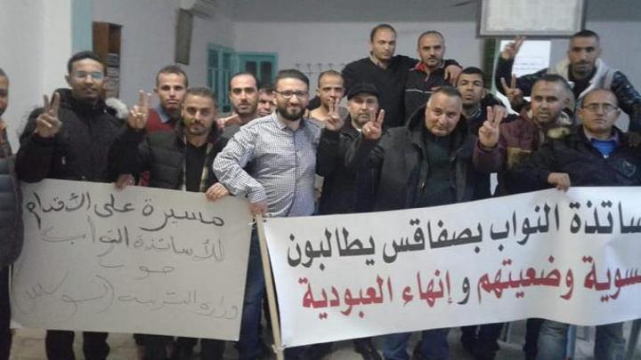 إضراب آلاف الأساتذة النواب عن العمل رفضاً لتأخر تعاقداتهم