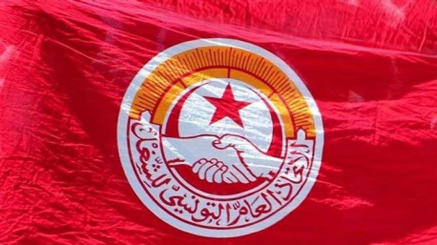صفاقس: هيئة ادارية استثنائية تقرر تنفيذ تجمع نقابي غدا الأربعاء والدخول في سلسلة من الإضرابات صفاقس: هيئة ادارية استثنائية تقرر تنفيذ تجمع نقابي غدا الأربعاء والدخول في سلسلة من الإضرابات