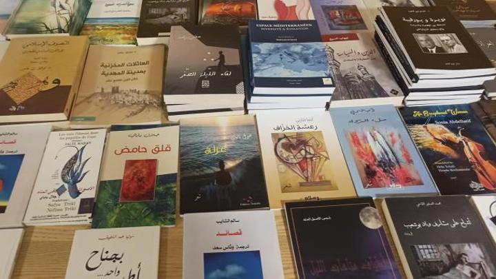معرض 