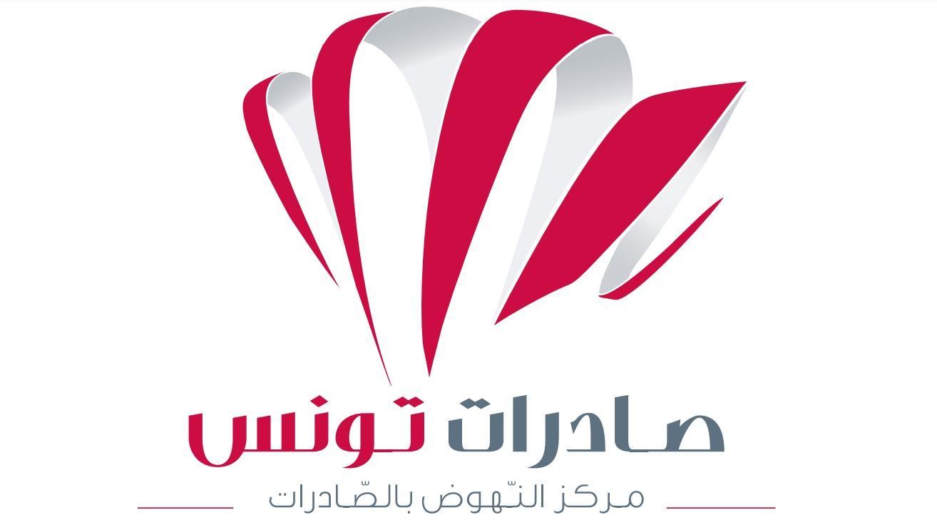 تونس تشارك في لقاءات الأعمال الفرانكفونية 2024 بالكيبيك تونس تشارك في لقاءات الأعمال الفرانكفونية 2024 بالكيبيك
