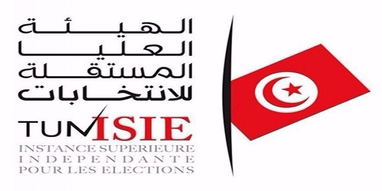 انتخابات المجالس المحلية: انطلاق عمليات تسجيل حصص التعبير المباشر بمؤسسة التلفزة التونسية انتخابات المجالس المحلية: انطلاق عمليات تسجيل حصص التعبير المباشر بمؤسسة التلفزة التونسية