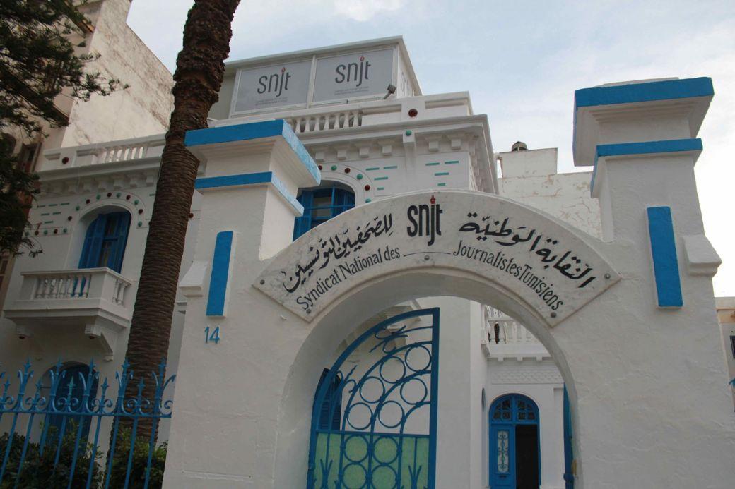 نقابة الصحفيين تندد بقرار قضائي منع بث حصة حول نقابة الصحفيين تندد بقرار قضائي منع بث حصة حول