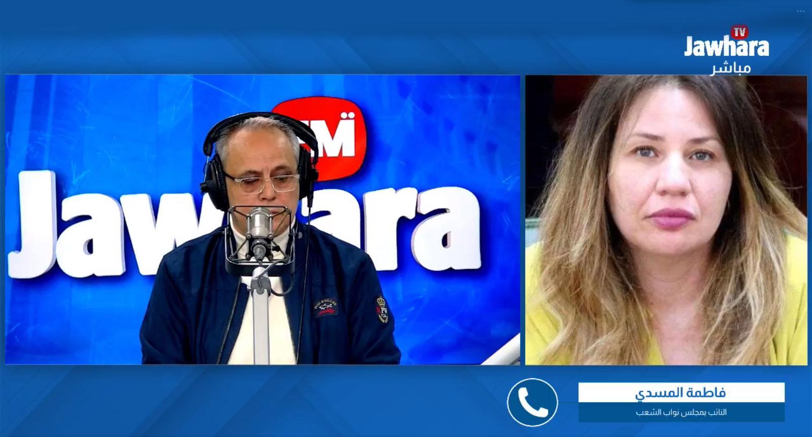 فاطمة المسدي... ماجرى بجهة العامرة يُعتبر إرهابً