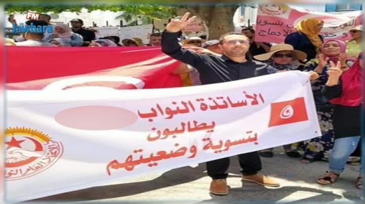 التنسيقيتان الوطنيتان للمعلمين والأساتذة النواب تنفذان غدا الأربعاء يوم غضب وطني أمام وزارة التربية و رئاسة الحكومة للمطالبة بتسوية وضعياتهم التنسيقيتان الوطنيتان للمعلمين والأساتذة النواب تنفذان غدا الأربعاء يوم غضب وطني أمام وزارة التربية و رئاسة الحكومة للمطالبة بتسوية وضعياتهم