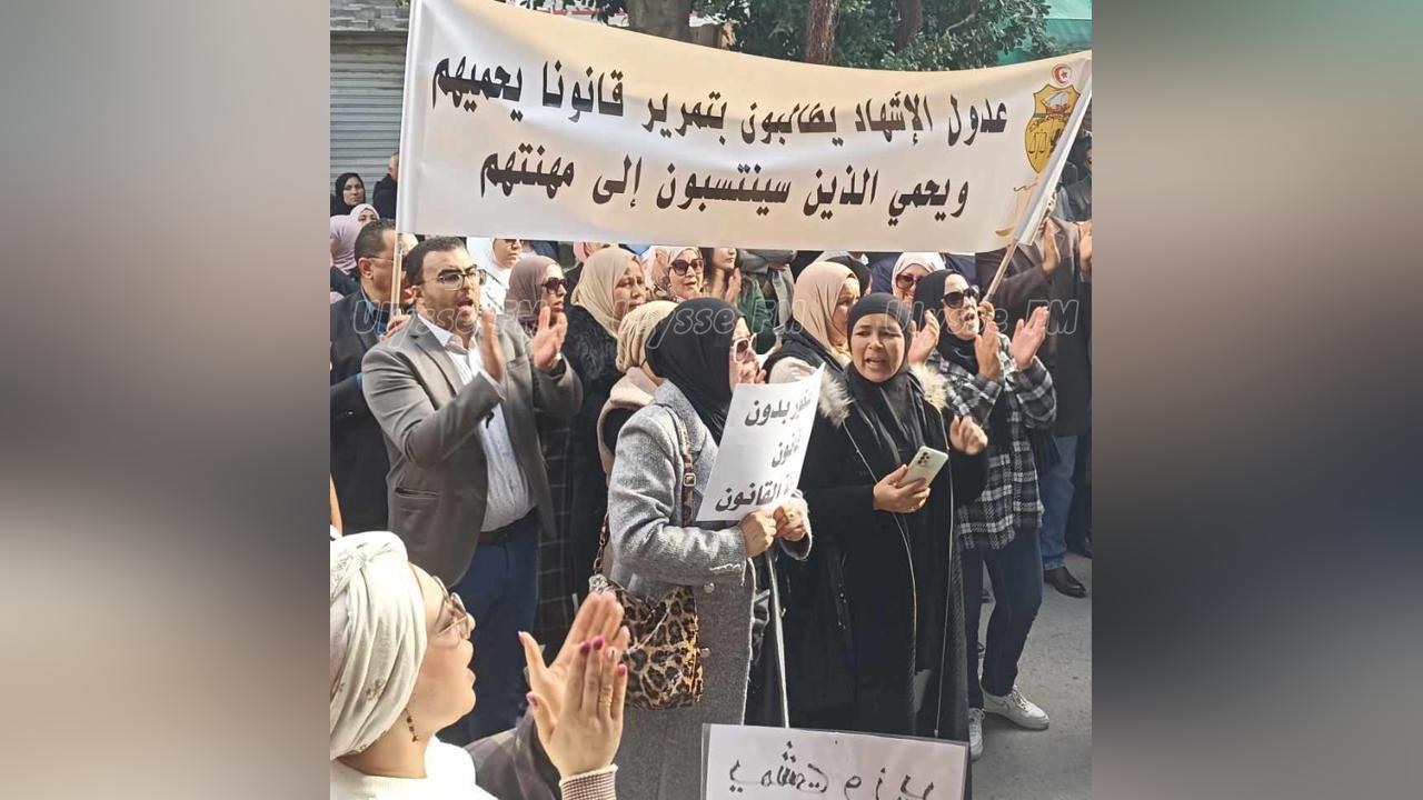 اضراب عام ووقفة احتجاجية لعدول الاشهاد للمطالبة بإصدار قانون أساسي ينظم المهنة