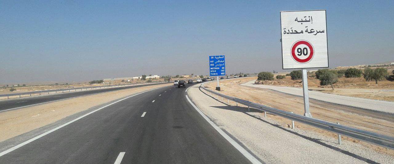 وزيرة التجهيز: الدراسة التفصيلية لمشروع الطريق السيارة بوسالم - الحدود الجزائرية ستجهز في جوان 2024
