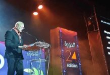 غزة تخيّم على حفل افتتاح أيام قرطاج المسرحية غزة تخيّم على حفل افتتاح أيام قرطاج المسرحية