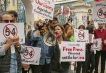 وجوه الحرية: معرض رقمي لتوثيق انتهاكات حقوق الإنسان في تونس وجوه الحرية: معرض رقمي لتوثيق انتهاكات حقوق الإنسان في تونس