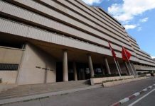 المركزي التونسي يبقي سعر الفائدة الرئيسي دون تغيير عند 8% المركزي التونسي يبقي سعر الفائدة الرئيسي دون تغيير عند 8%