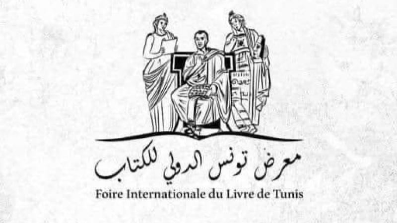 جلسة عمل حول الاستعدادات لتنظيم الدورة 38 لمعرض تونس الدولي للكتاب