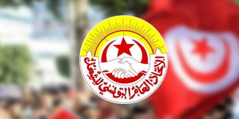 اتحاد الشغل يدين اتحاد الشغل يدين