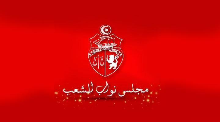 رئيس لجنة الصحة بالبرلمان: مشروع قانون حقوق المنتفعين بالخدمات الصحّية والمسؤولية الطبية سيعرض في غضون أسبوعين على أنظار جلسة برلمانية عامة رئيس لجنة الصحة بالبرلمان: مشروع قانون حقوق المنتفعين بالخدمات الصحّية والمسؤولية الطبية سيعرض في غضون أسبوعين على أنظار جلسة برلمانية عامة