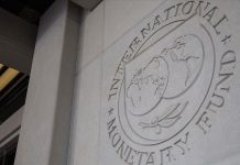 البنك الدولي يعلن استعداده لدعم تونس في برامج إصلاح اقتصادي البنك الدولي يعلن استعداده لدعم تونس في برامج إصلاح اقتصادي