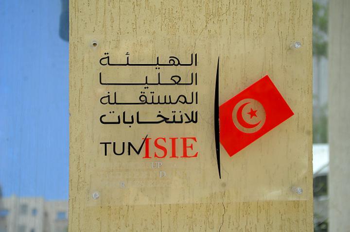 تحيين السجل العدلي ومتابعة الجرائم الانتخابية محور جلسة عمل بين هيئة الانتخابات ووزارتي العدل والداخلية تحيين السجل العدلي ومتابعة الجرائم الانتخابية محور جلسة عمل بين هيئة الانتخابات ووزارتي العدل والداخلية