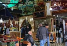 تراجع عجز الميزان التجاري لتونس 21 بالمئة حتى مايو تراجع عجز الميزان التجاري لتونس 21 بالمئة حتى مايو