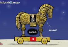 تونس والانتخابات الرئاسية: المشاركة أو المقاطعة تونس والانتخابات الرئاسية: المشاركة أو المقاطعة