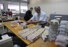 إصرار على تثبيت الفائدة رغم توقعات تراجع التضخم إصرار على تثبيت الفائدة رغم توقعات تراجع التضخم