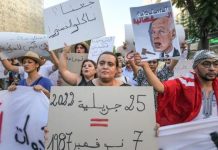 مؤشرات تونس تتجمّل قبل الانتخابات… شكوك في واقعية البيانات مؤشرات تونس تتجمّل قبل الانتخابات... شكوك في واقعية البيانات