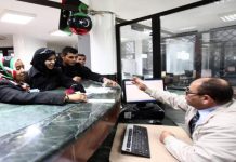 أزمة “المركزي الليبي” تربك أسواق تونس أزمة "المركزي الليبي" تربك أسواق تونس