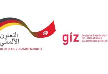 برنامج ألماني لدعم الشركات التونسية في حساب انبعاثات الكربون ودخول الأسواق الأوروبية برنامج ألماني لدعم الشركات التونسية في حساب انبعاثات الكربون ودخول الأسواق الأوروبية