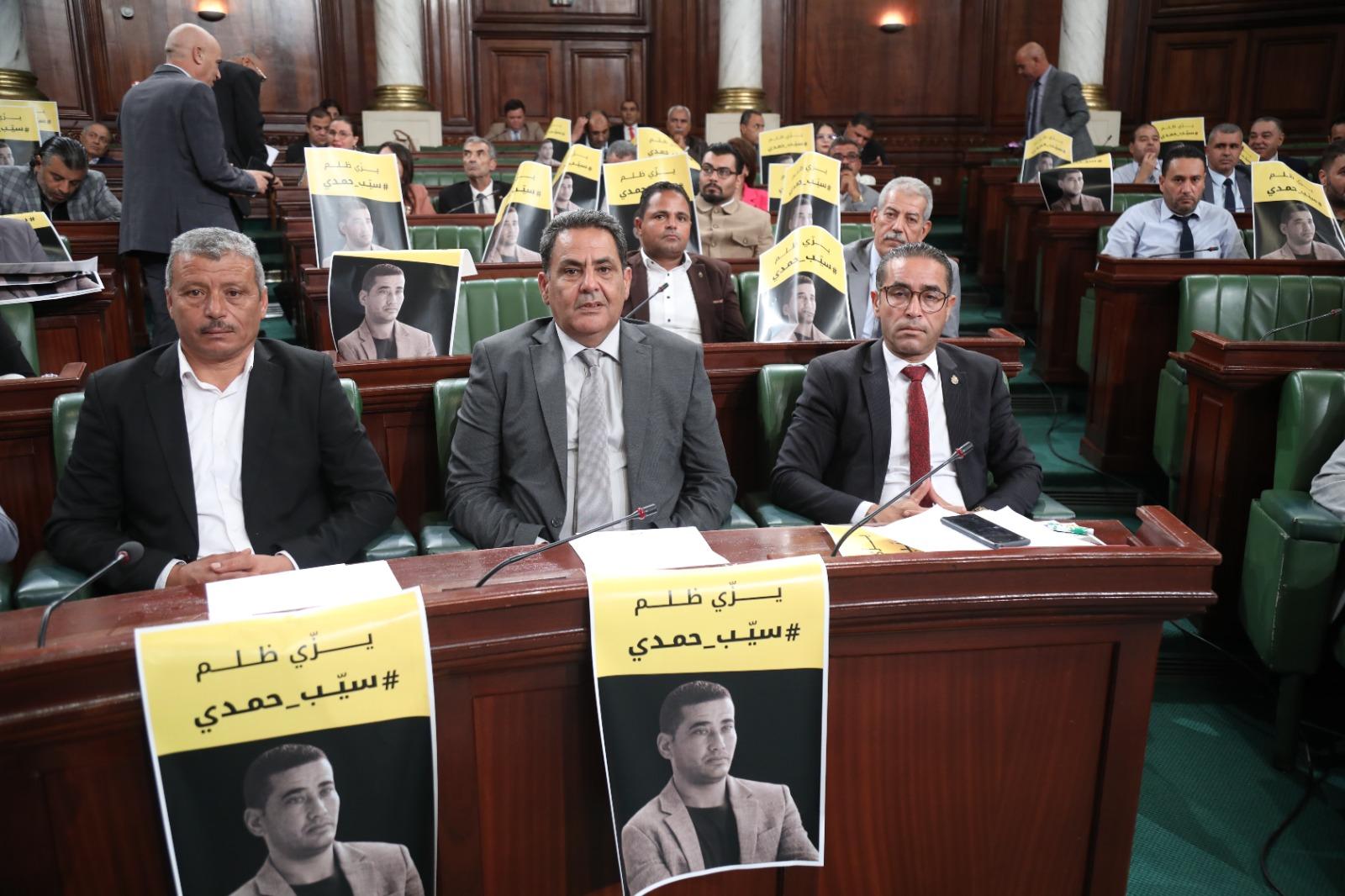 في افتتاح الجلسة العامة.. طرح عريضة للتصويت تتعلق بدعوة وزيري العدل والداخلية لجلسة عامة طارئة للتداول في ايقاف النائب حمدي بن صالح في افتتاح الجلسة العامة.. طرح عريضة للتصويت تتعلق بدعوة وزيري العدل والداخلية لجلسة عامة طارئة للتداول في ايقاف النائب حمدي بن صالح