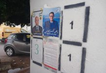 ملايين التونسيين يصوتون لاختيار رئيس جديد وسط دعوات للمقاطعة ملايين التونسيين يصوتون لاختيار رئيس جديد وسط دعوات للمقاطعة