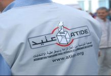 عتيد: تسجيل بعض الاخلالات الانتخابية عتيد: تسجيل بعض الاخلالات الانتخابية