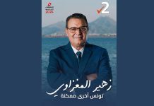 مدير الحملة الانتخابية للمغزاوي: نتوقع نتائج جيدة لمرشحنا مدير الحملة الانتخابية للمغزاوي: "نتوقع نتائج جيدة لمرشحنا"